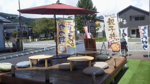 Jemsty Inn Hakone Ashinoko Εξωτερικό φωτογραφία